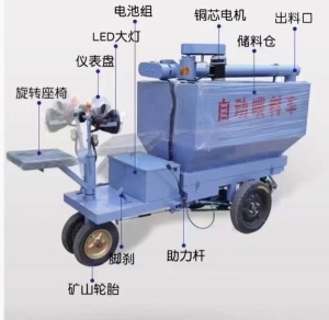 养殖饲料车 绞龙喂料车