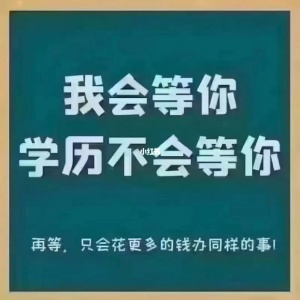 备考2025五年制专转本考试：培训生如何养成学习好习惯