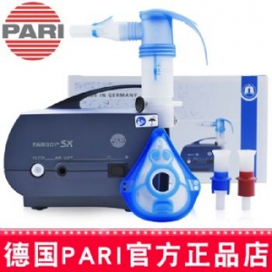 德国百瑞雾化器PARI Boy Sx 组件少各种人群浪费少