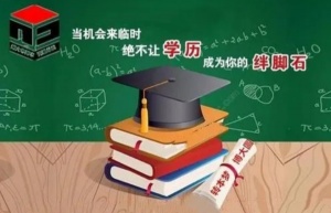 南京医科大学康达学院，淮安瀚宣博大五年制专转本专业课指定辅导