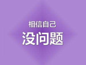 江苏瀚宣博大五年制专转本培训班：让自己的奋斗与改变成就自己的