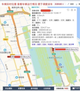 苏州安装GPS 公司汽车安装GPS 车辆GPS管理 苏州专业