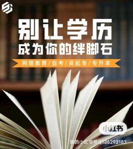 ​淮安瀚宣博大助五年制专转本英语高分冲刺公办二本